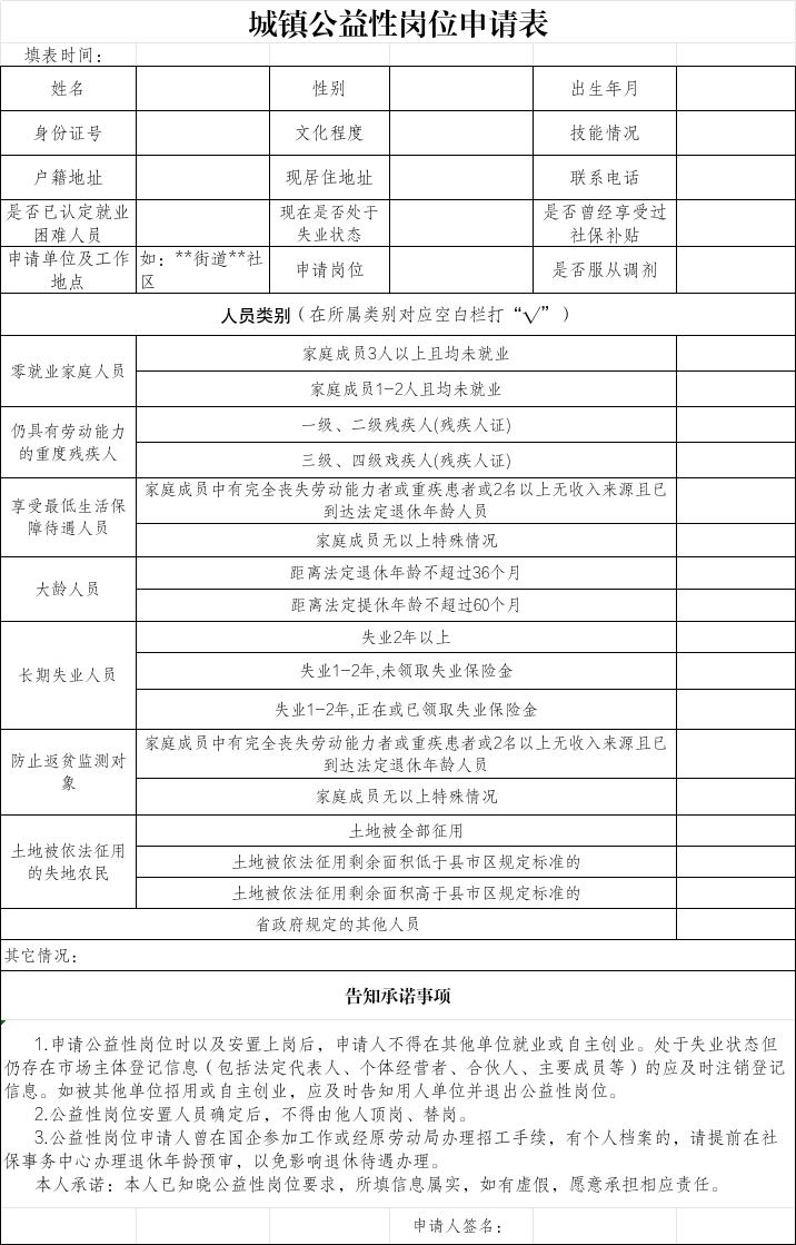 附件1大图片.jpg